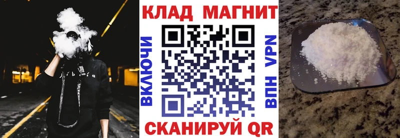Сколько стоит Ветлуга Канабис Галлюциногенные грибы NBOMe Меф