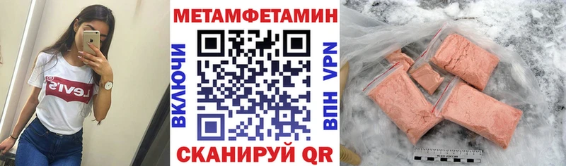 АМФ Premium Ветлуга