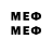 Мефедрон VHQ 5.18:10