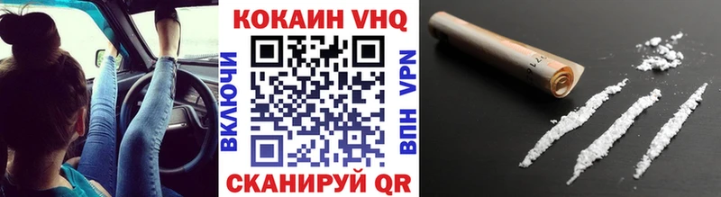 COCAIN 99%  гидра как зайти  Ветлуга 