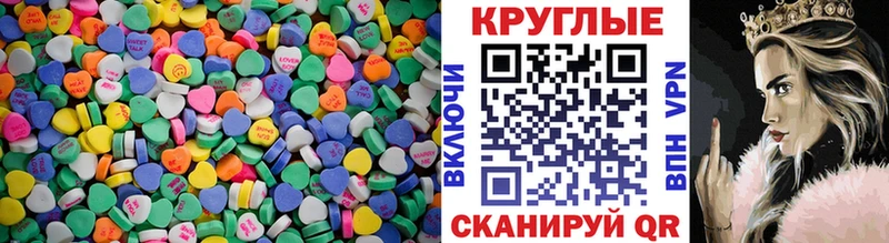 Ecstasy 250 мг  купить наркотики цена  Ветлуга 