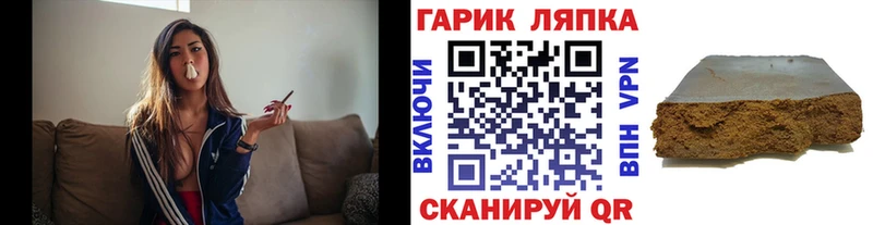 ГАШИШ Premium  как найти закладки  Ветлуга 
