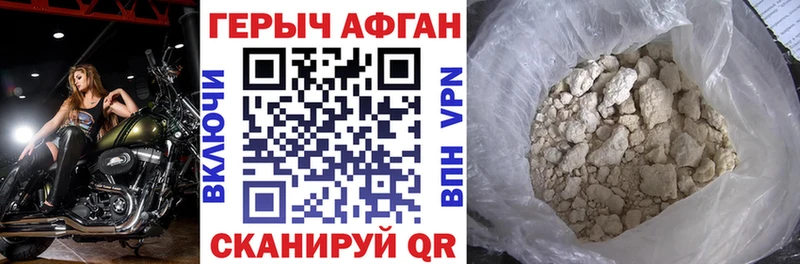 наркошоп  Ветлуга  ГЕРОИН герыч 