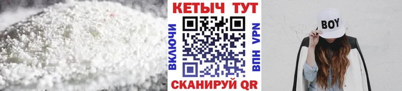 КЕТАМИН ketamine  Ветлуга 