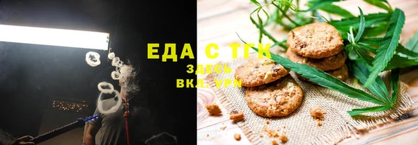 скорость Пролетарск