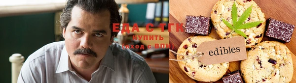 ALPHA PVP Алексин