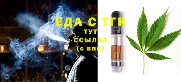 прущие грибы Алексеевка