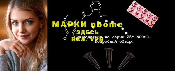 прущие грибы Алексеевка