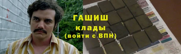 ALPHA PVP Алзамай