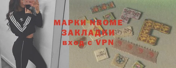 ALPHA PVP Алексин