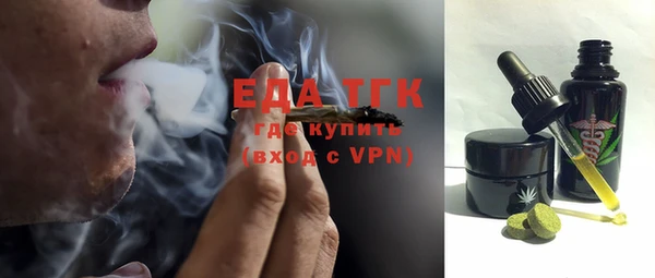 ALPHA PVP Алексин