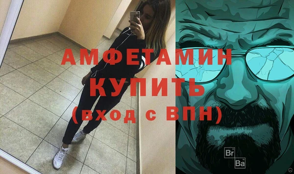ALPHA PVP Алзамай