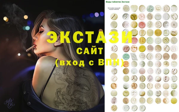 прущие грибы Алексеевка