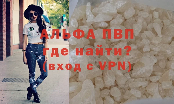 ALPHA PVP Алексин