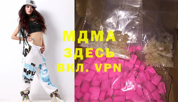 ALPHA PVP Алексин