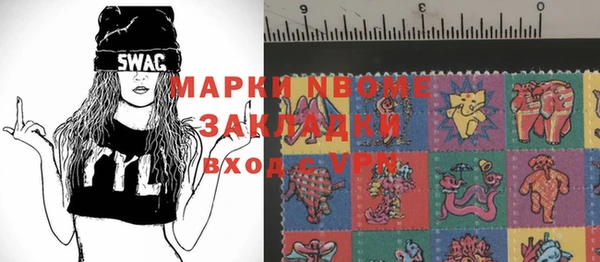 прущие грибы Алексеевка