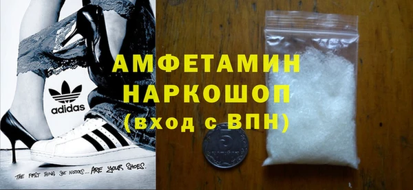 ALPHA PVP Алексин