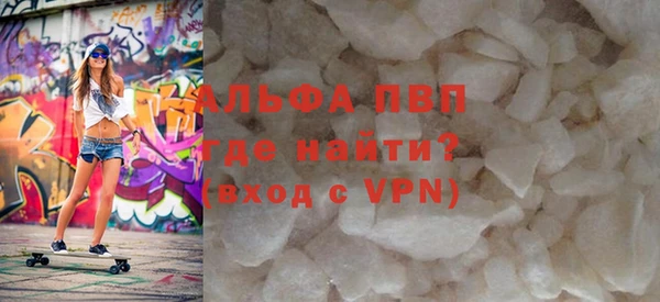 ALPHA PVP Алзамай