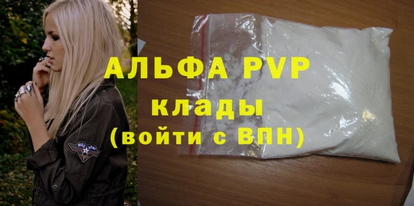 ALPHA PVP Алзамай