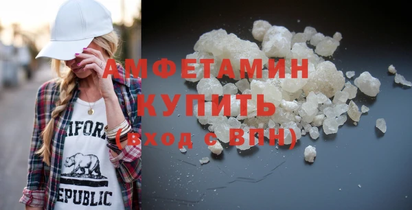 ALPHA PVP Алексин