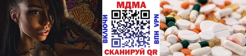наркота  Ветлуга  ссылка на мегу как войти  MDMA Molly 