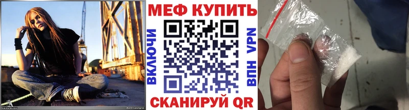 МЕФ 4 MMC Ветлуга