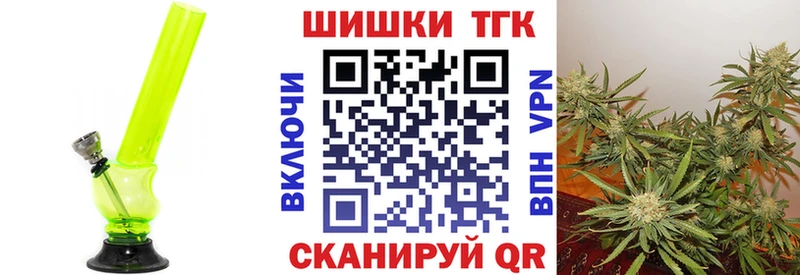 где продают   Ветлуга  Бошки марихуана AK-47 